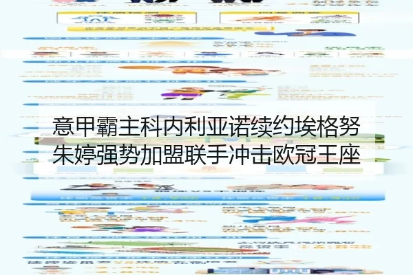 yi-jia-ba-zhu-ke-nei-li-ya-nuo-xu-yue-ai-ge-nu-zhu-ting-qiang-shi-jia-meng-lian-shou-chong-ji-ou-guan-wang-zuo-2-569.jpg